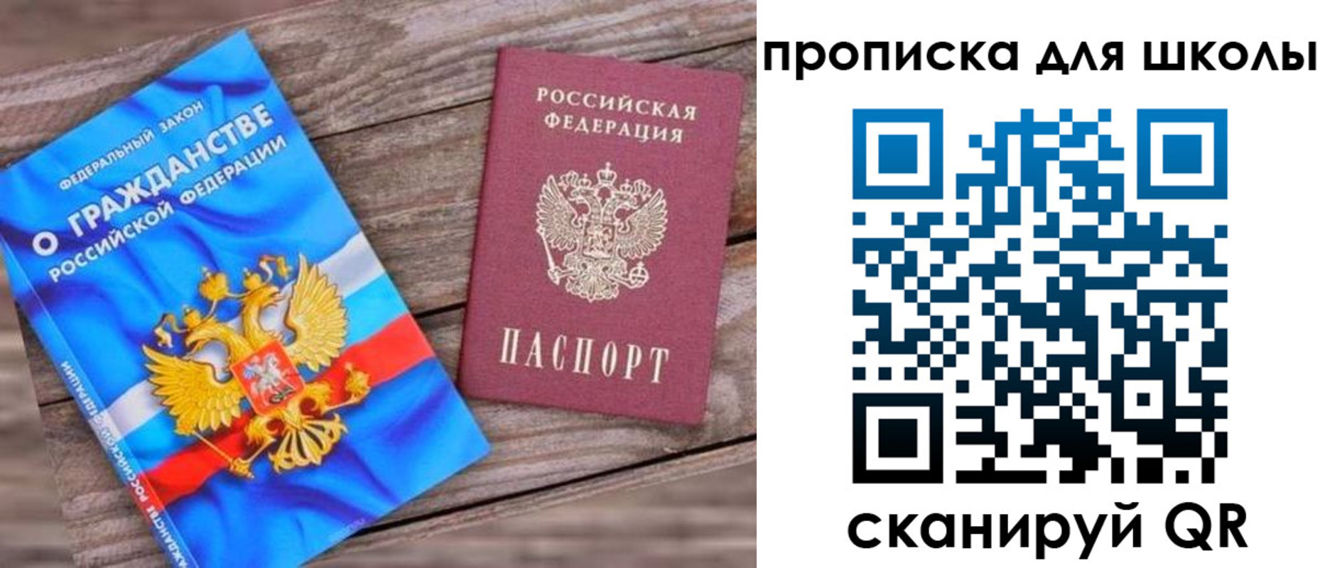 регистрация в Кукморе