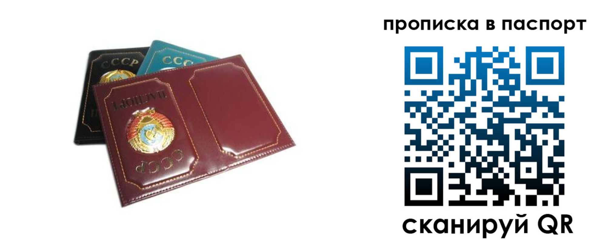 регистрация в Кукморе