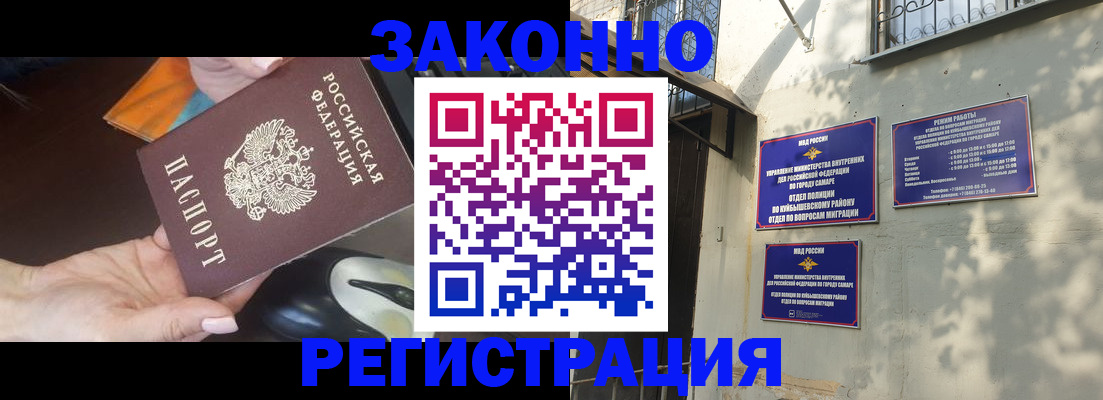 прописка для военкомата в Кукморе