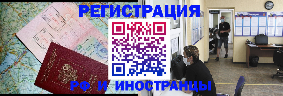 регистрация в Кукморе